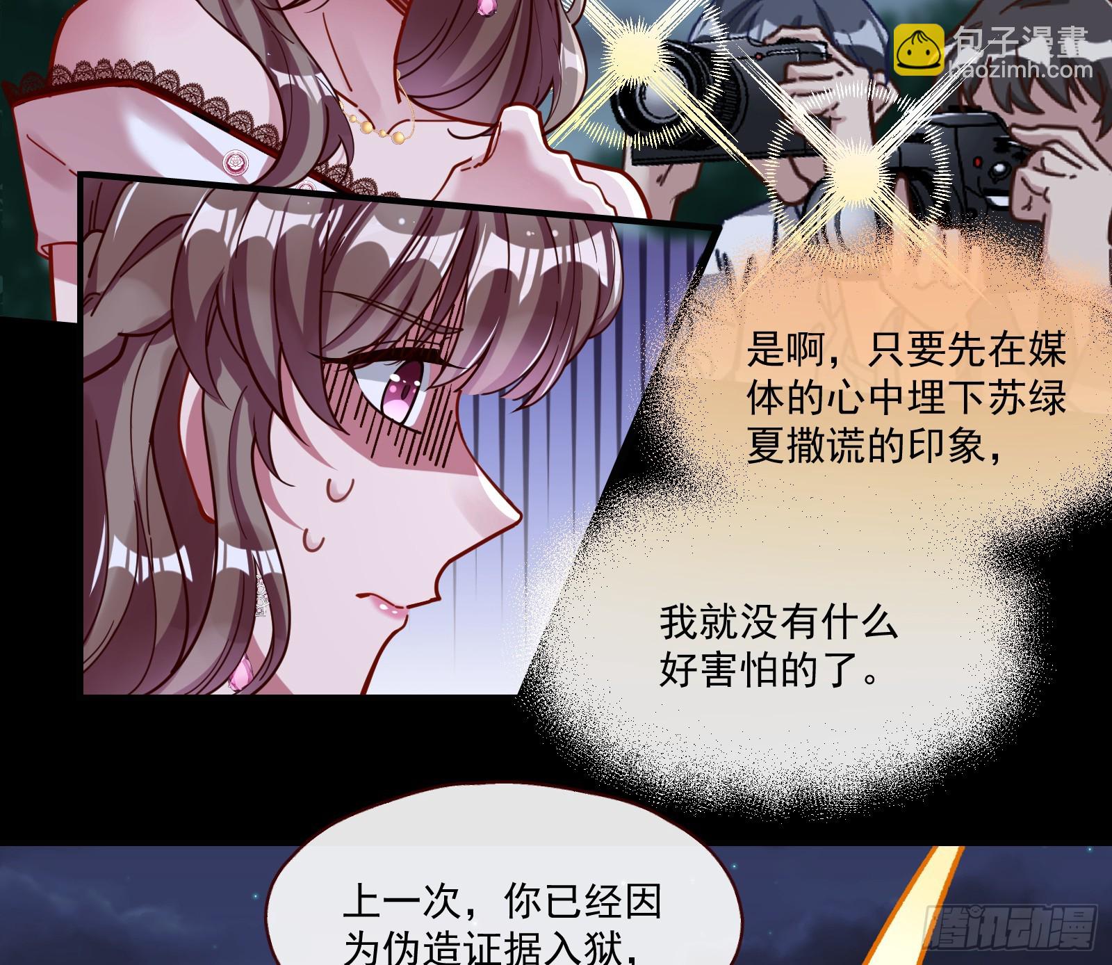 一起砸场子71