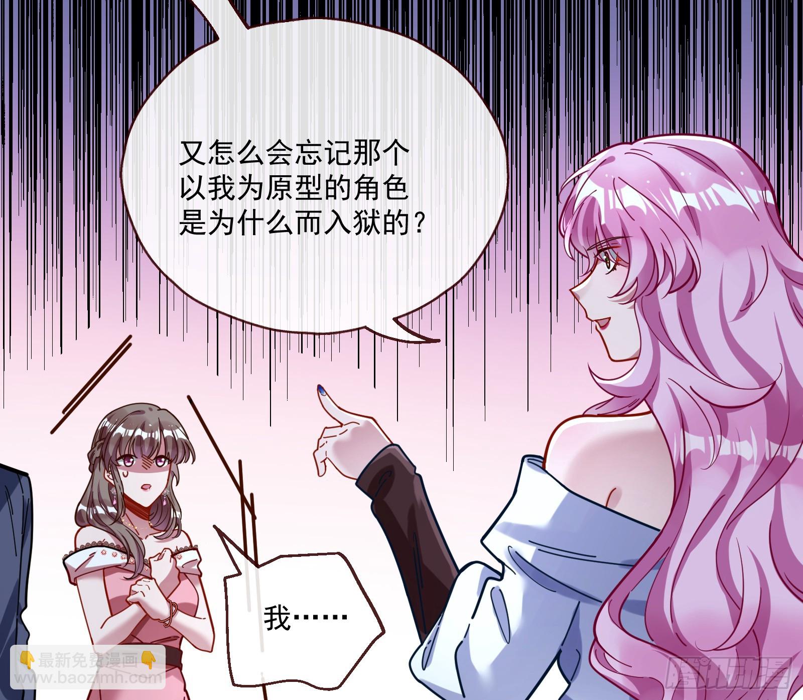 一起砸场子77