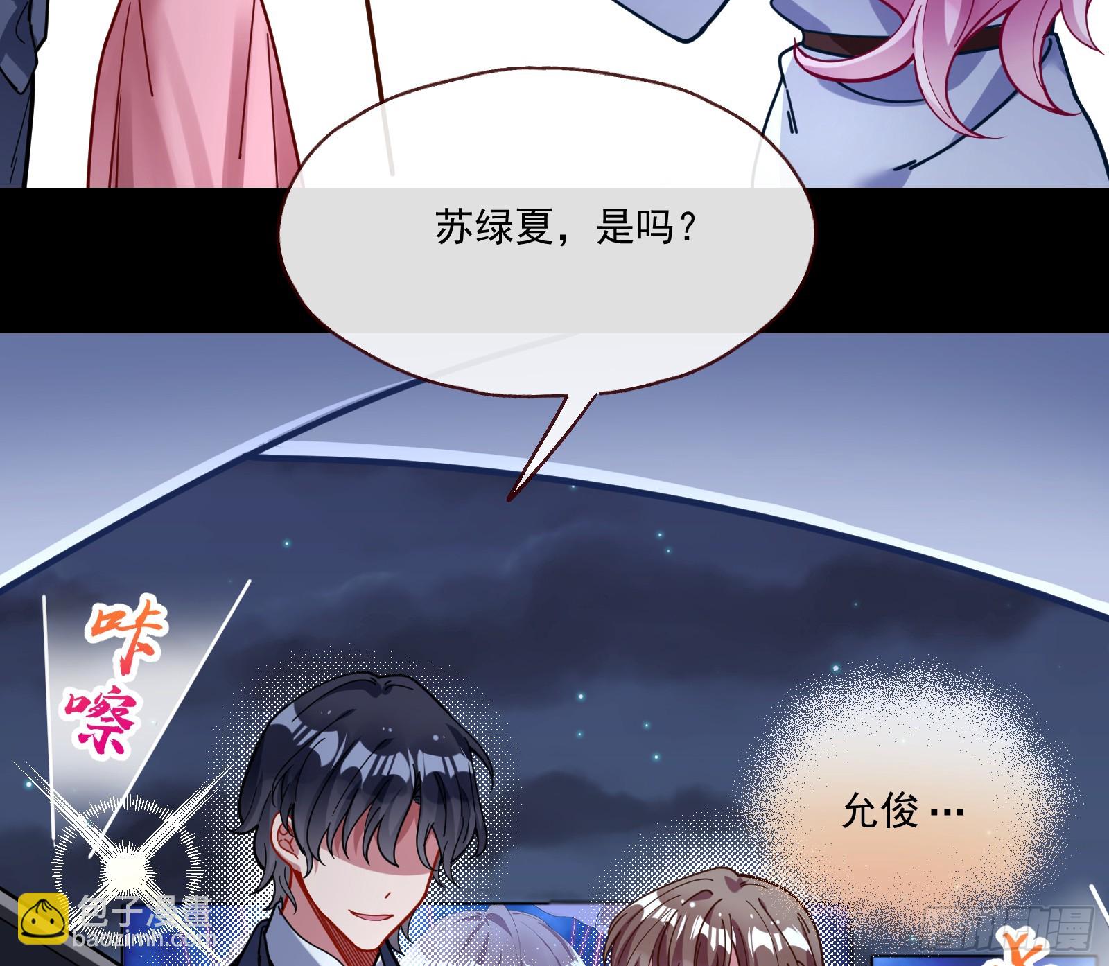 一起砸场子78