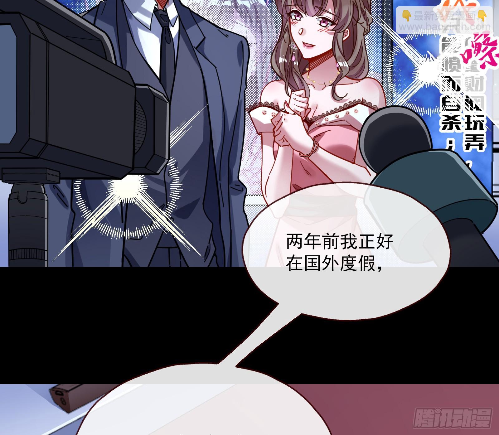 一起砸场子79