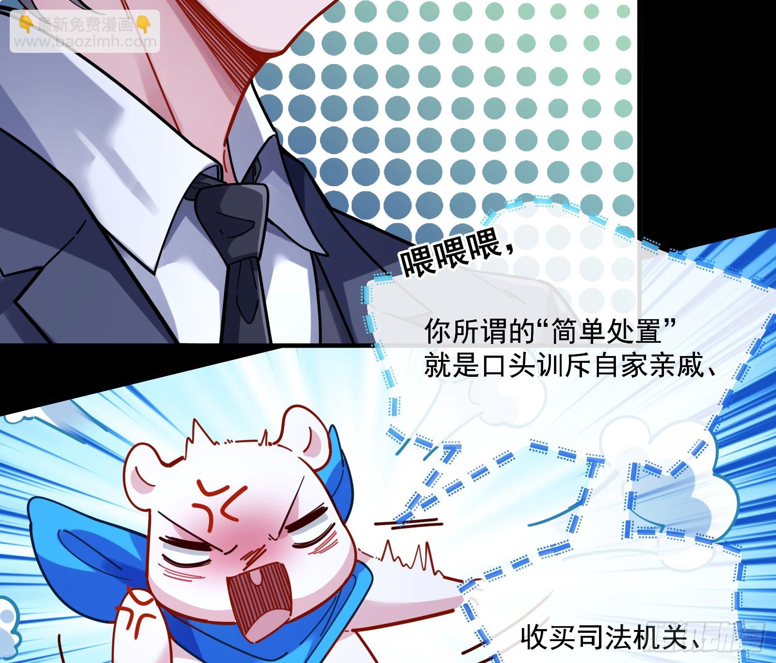 一起砸场子83