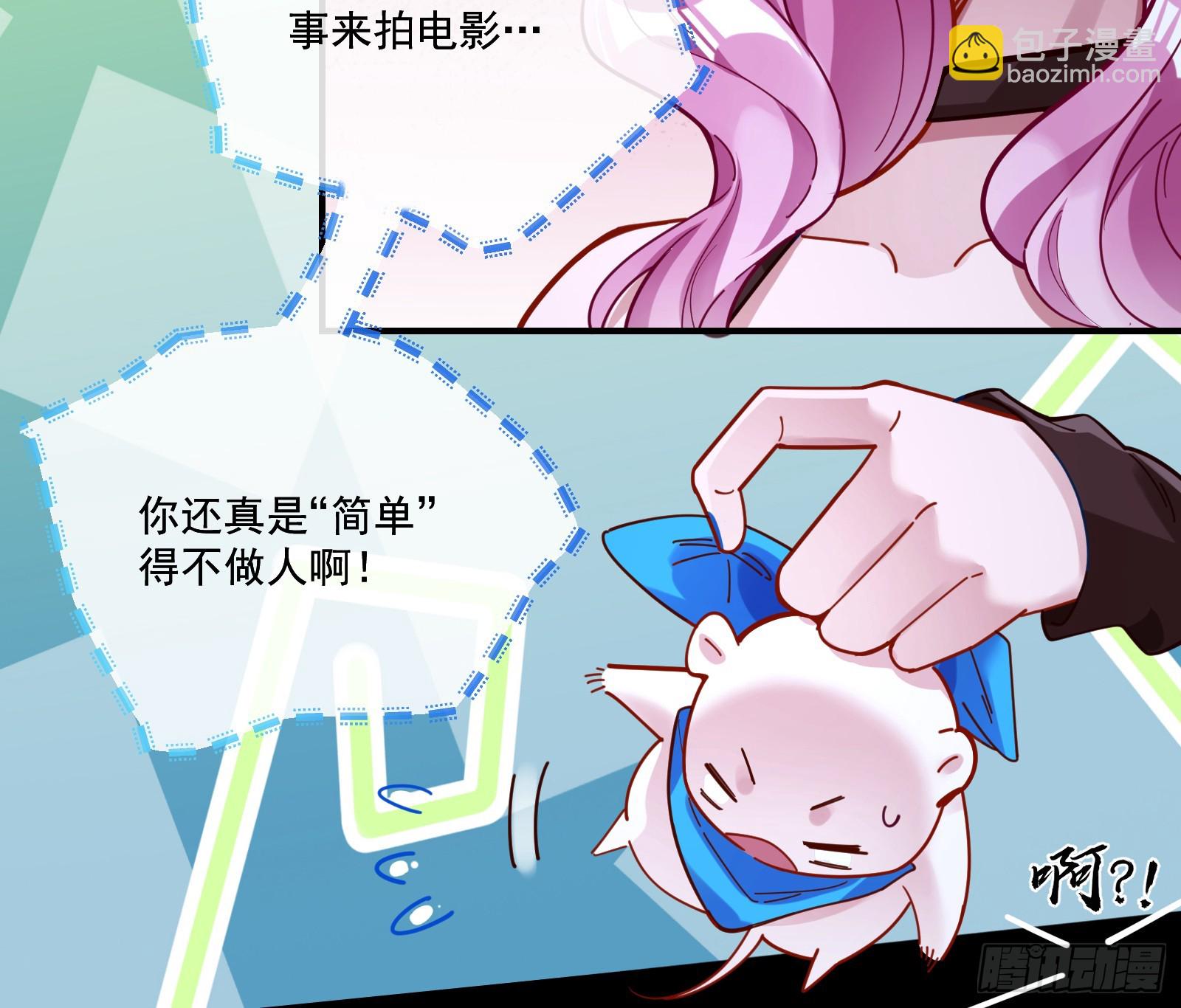 一起砸场子85
