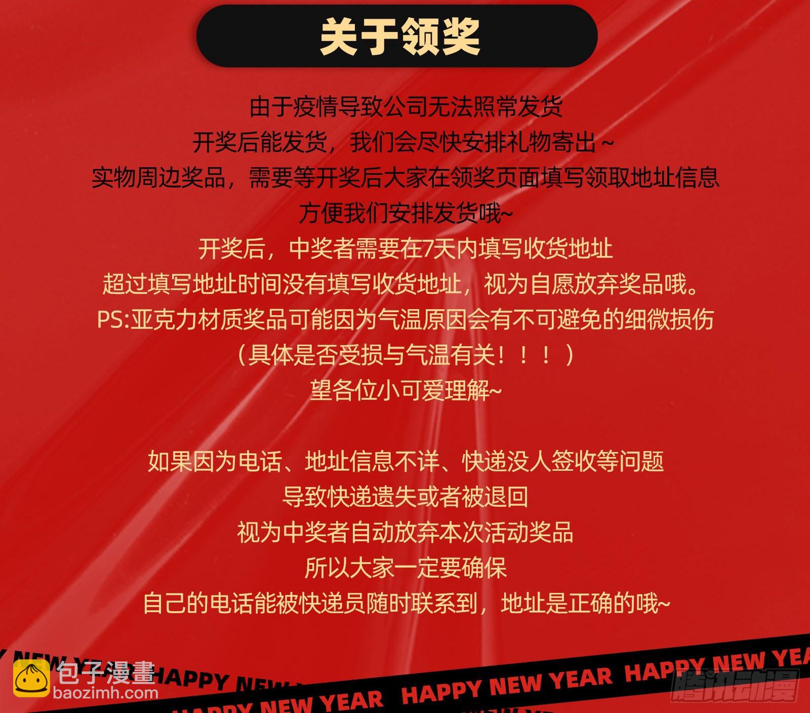 一起砸场子92