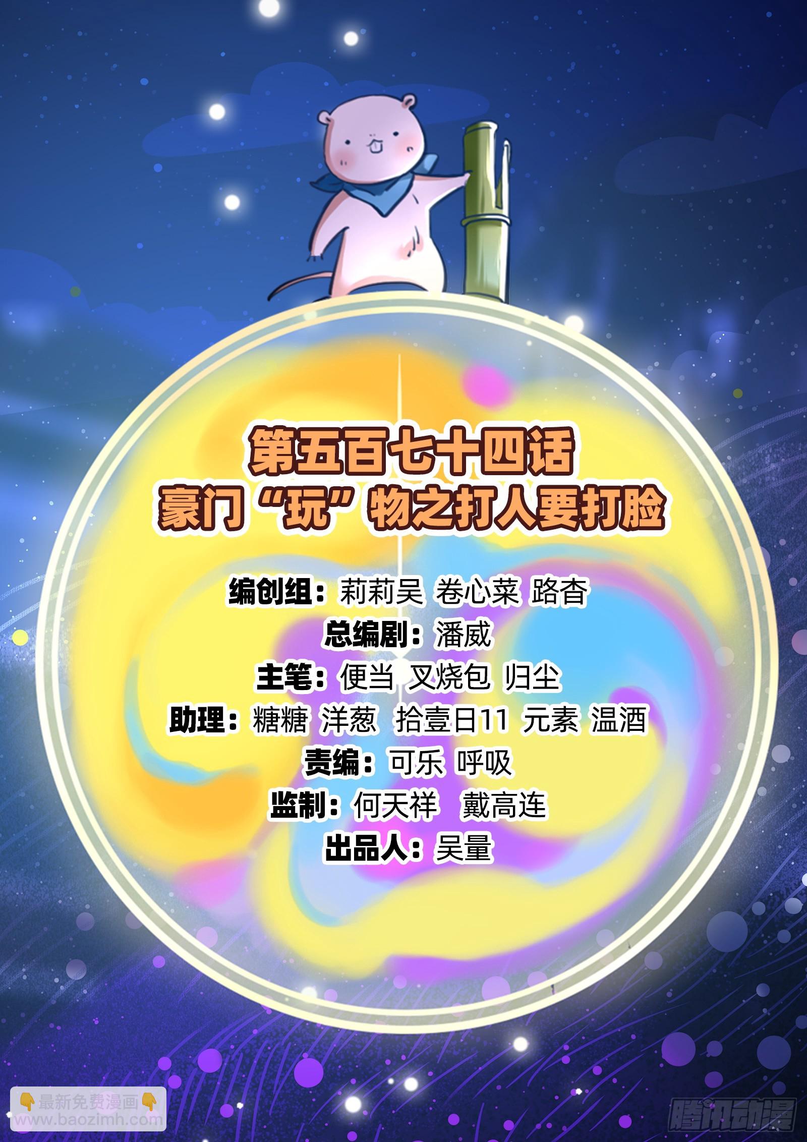 打人要打脸1