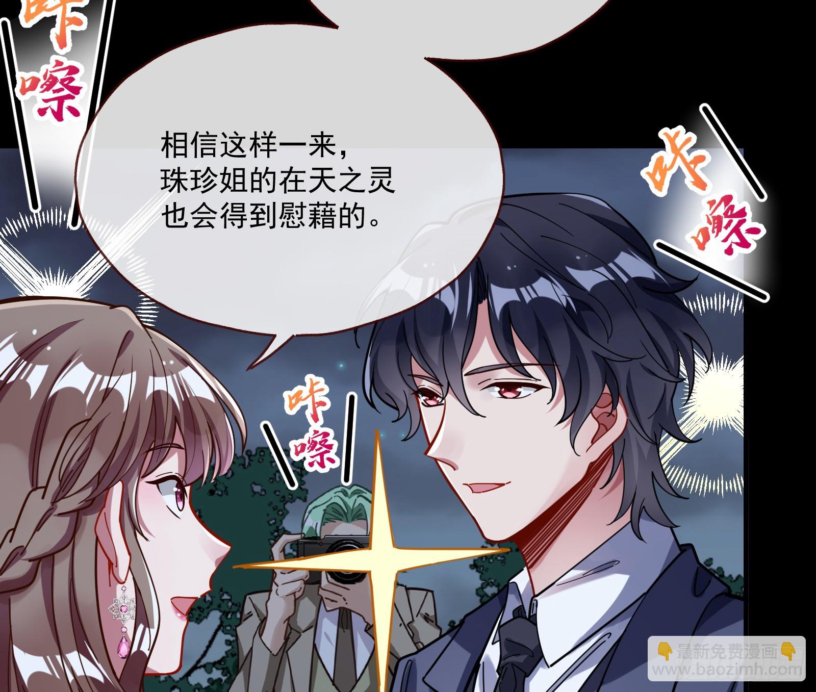 打人要打脸10