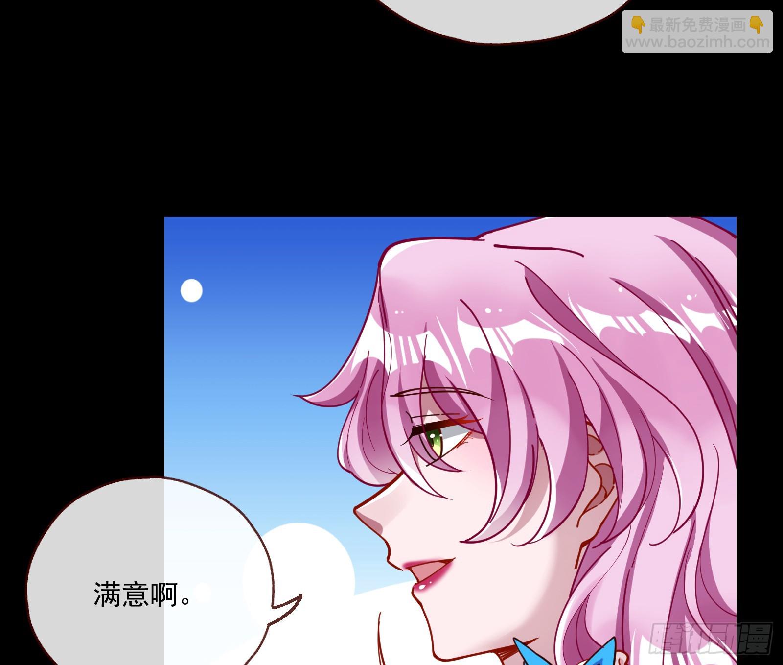 打人要打脸13