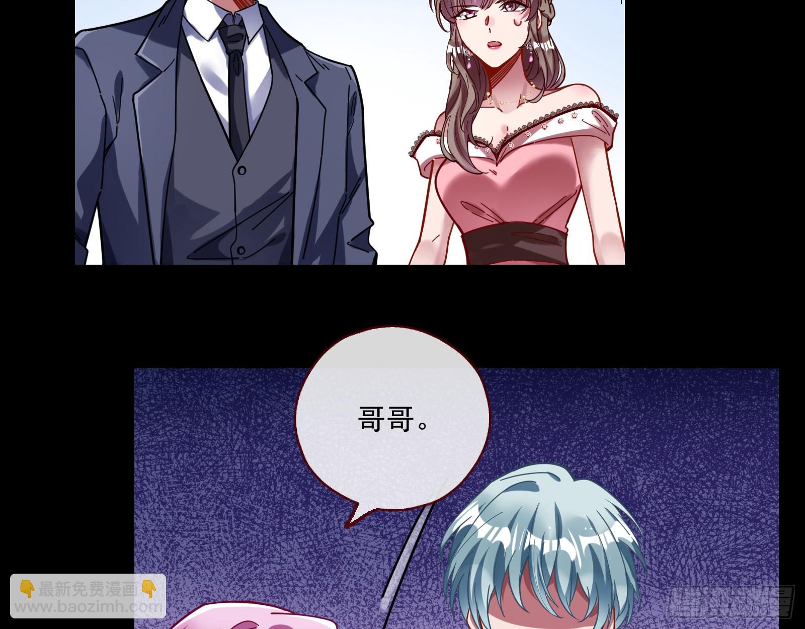 打人要打脸16