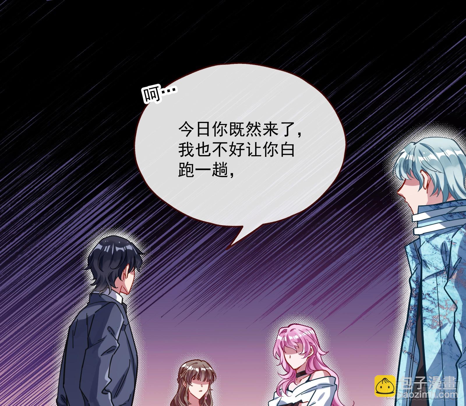 打人要打脸2