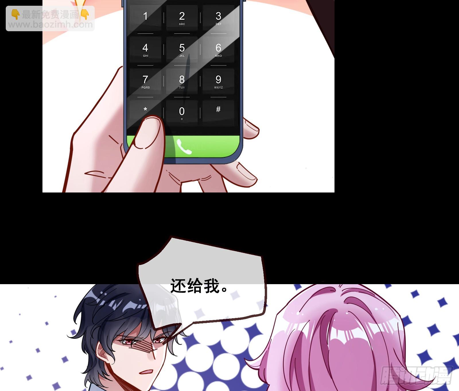 打人要打脸28