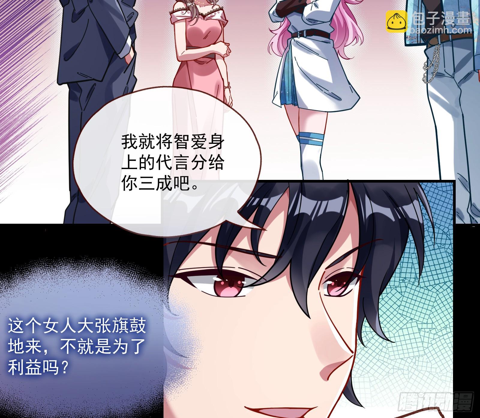 打人要打脸3