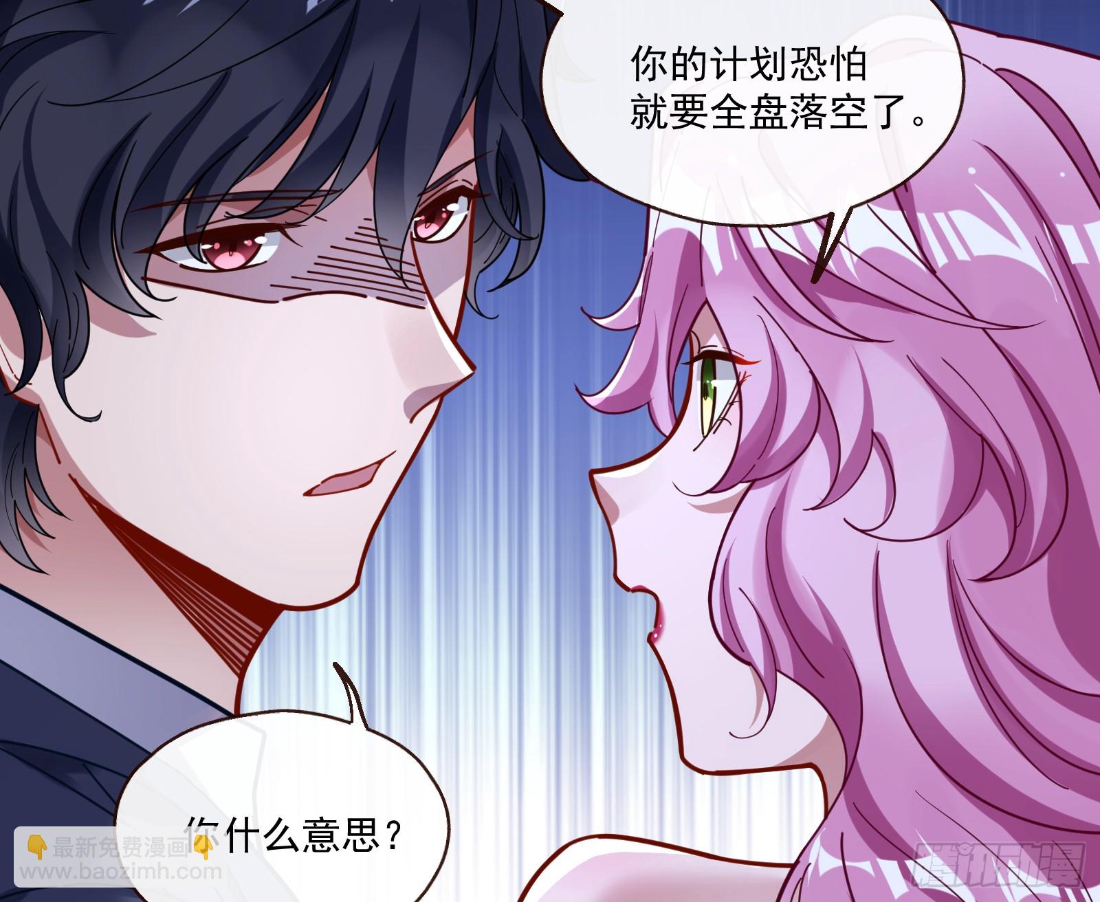 打人要打脸32