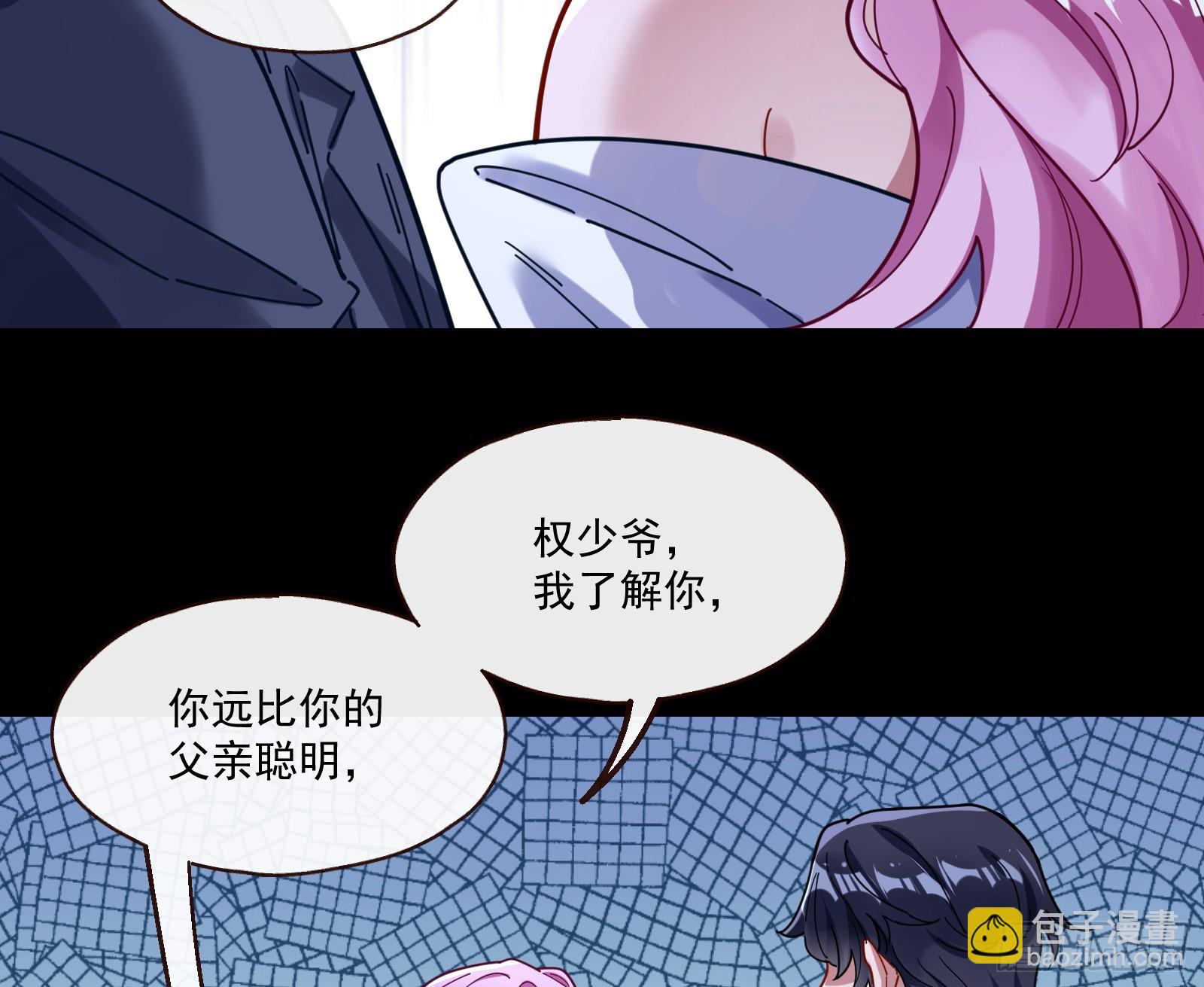 打人要打脸33