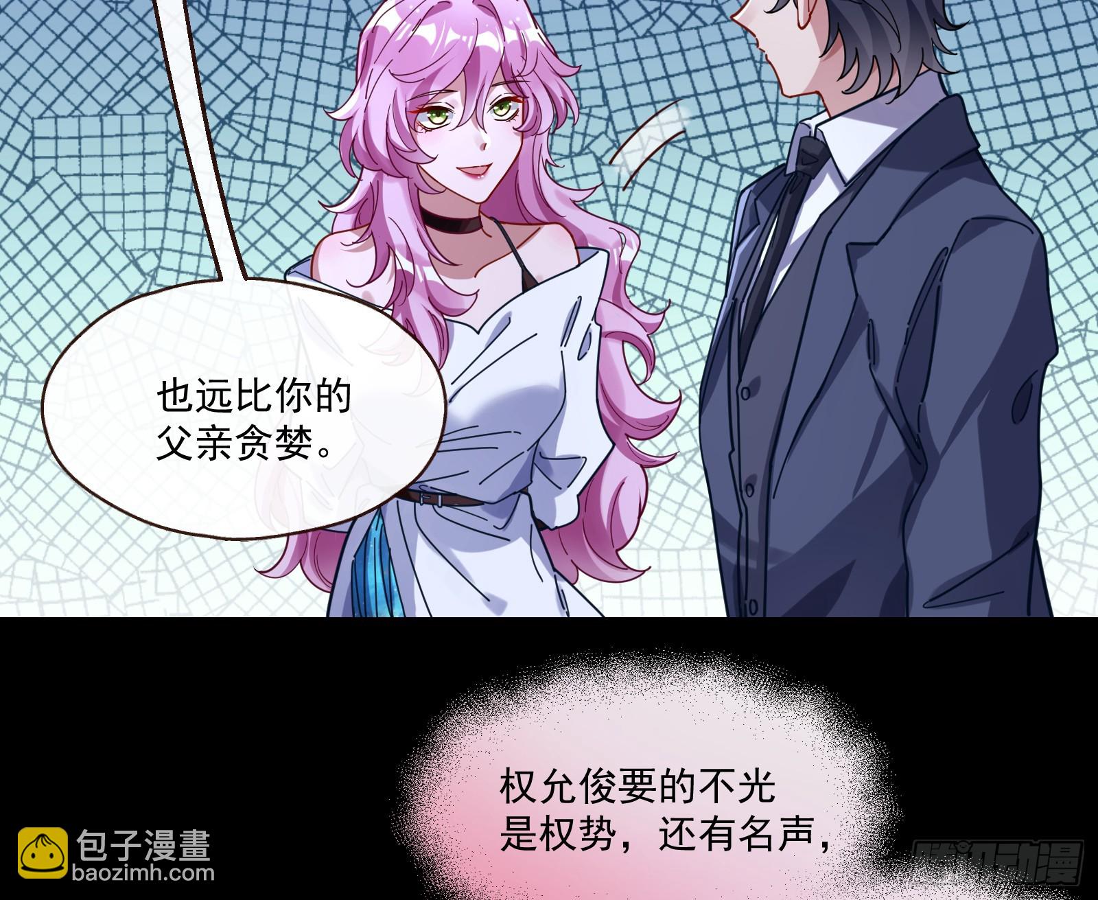 打人要打脸34