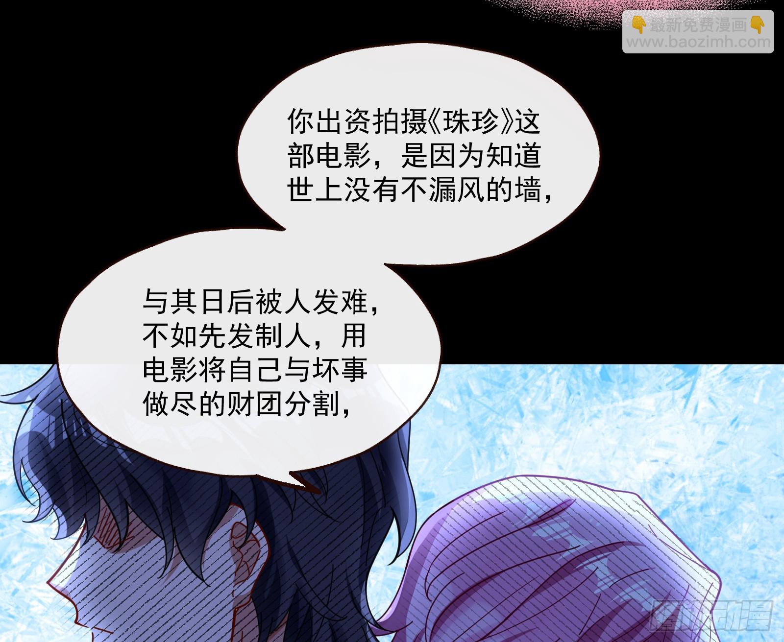 打人要打脸36