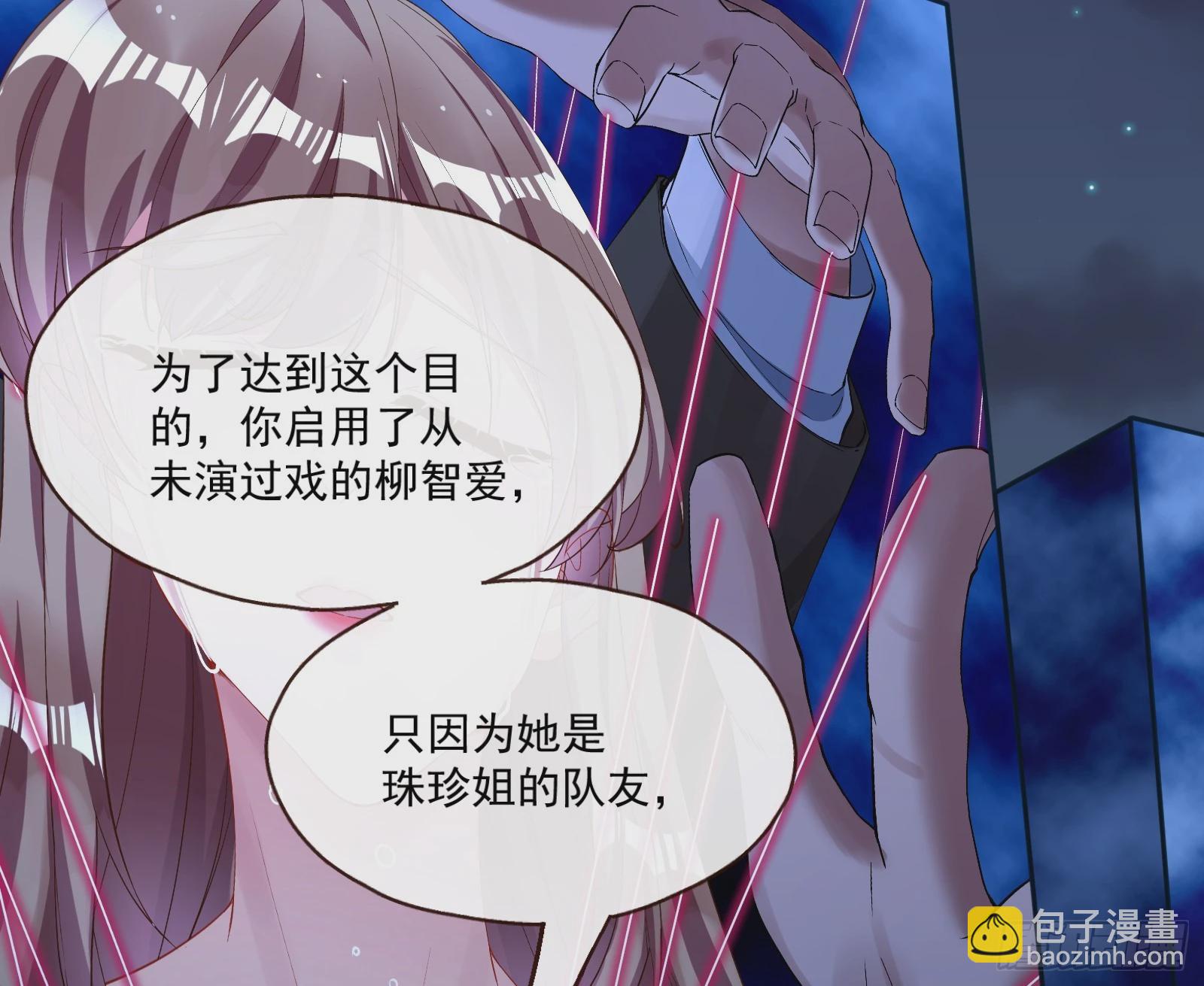打人要打脸38