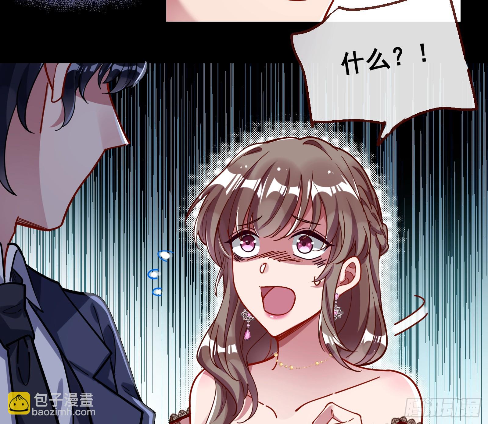 打人要打脸4