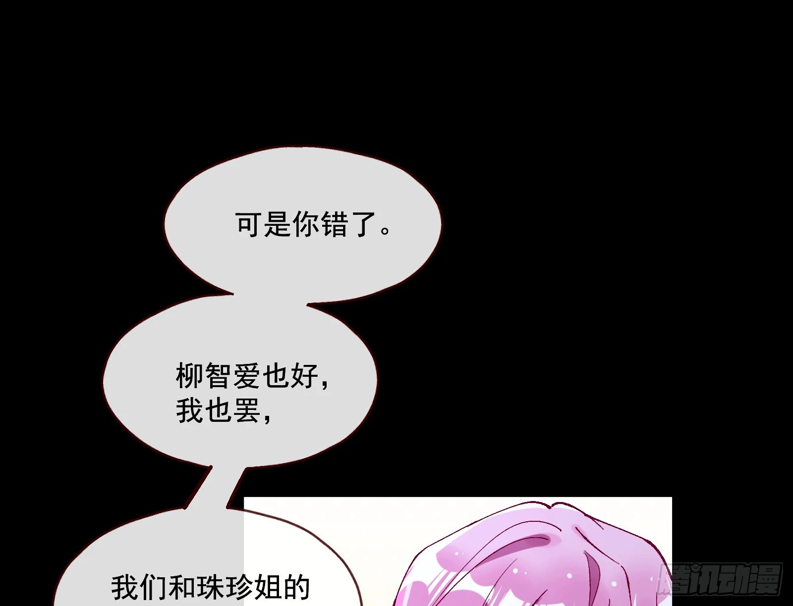 打人要打脸40