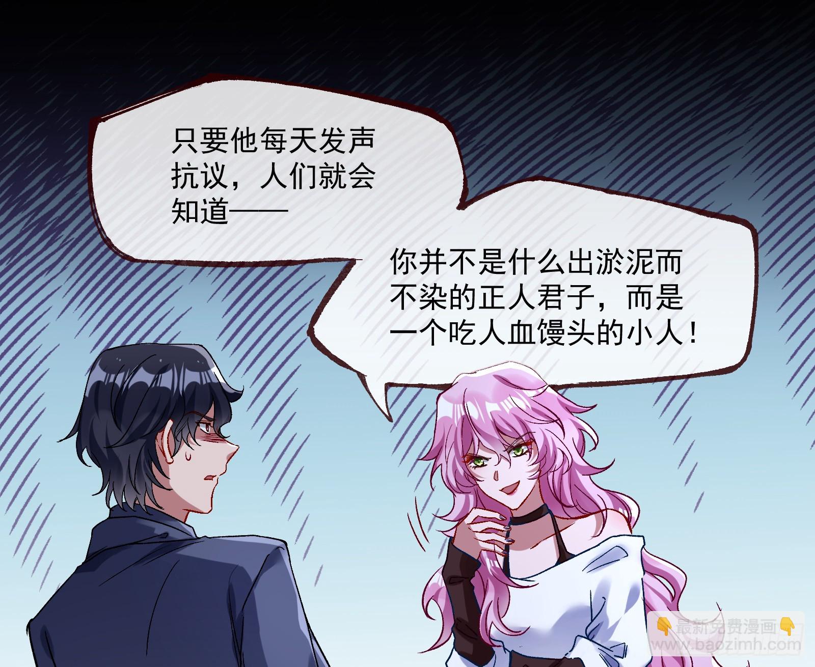 打人要打脸51