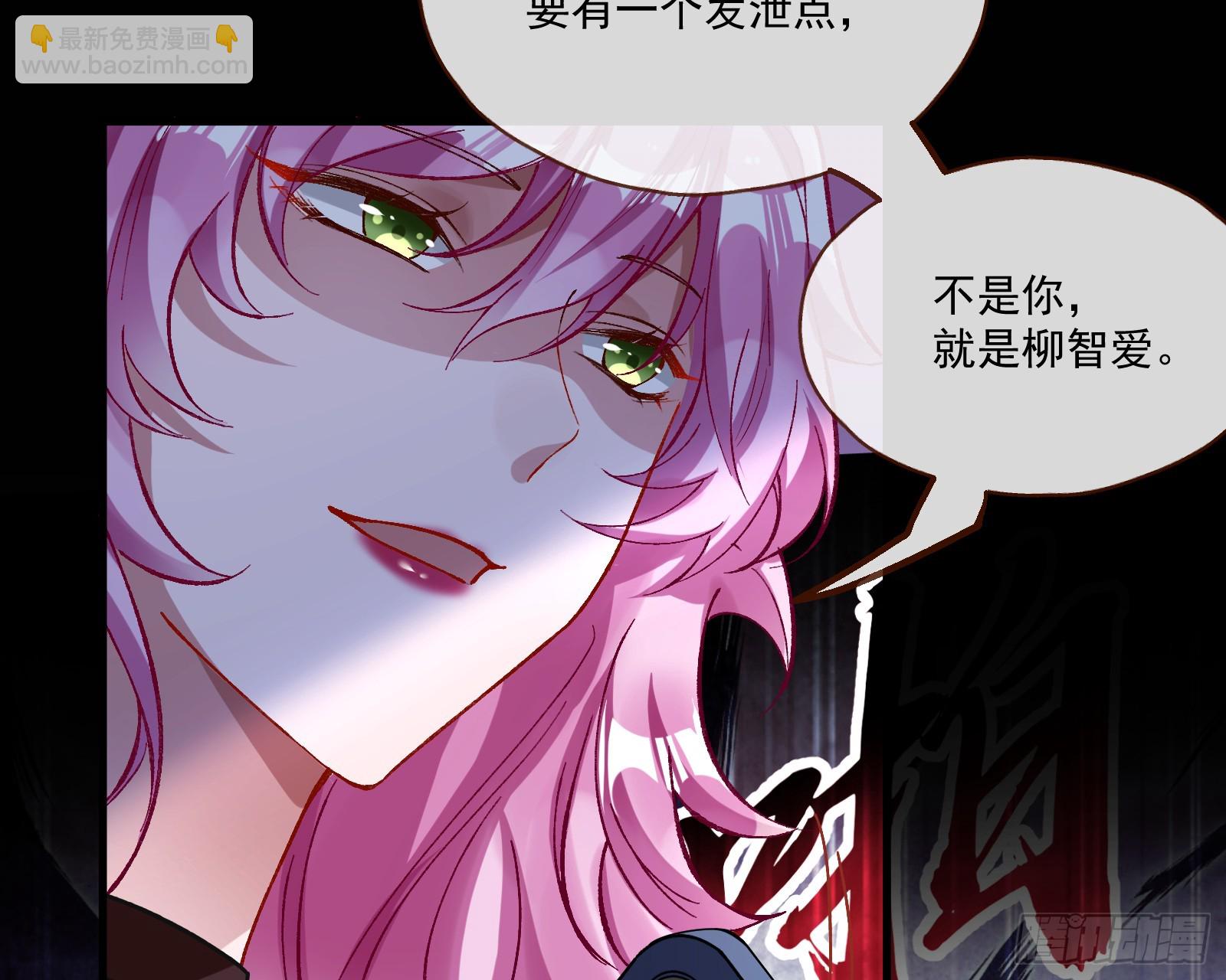 打人要打脸59