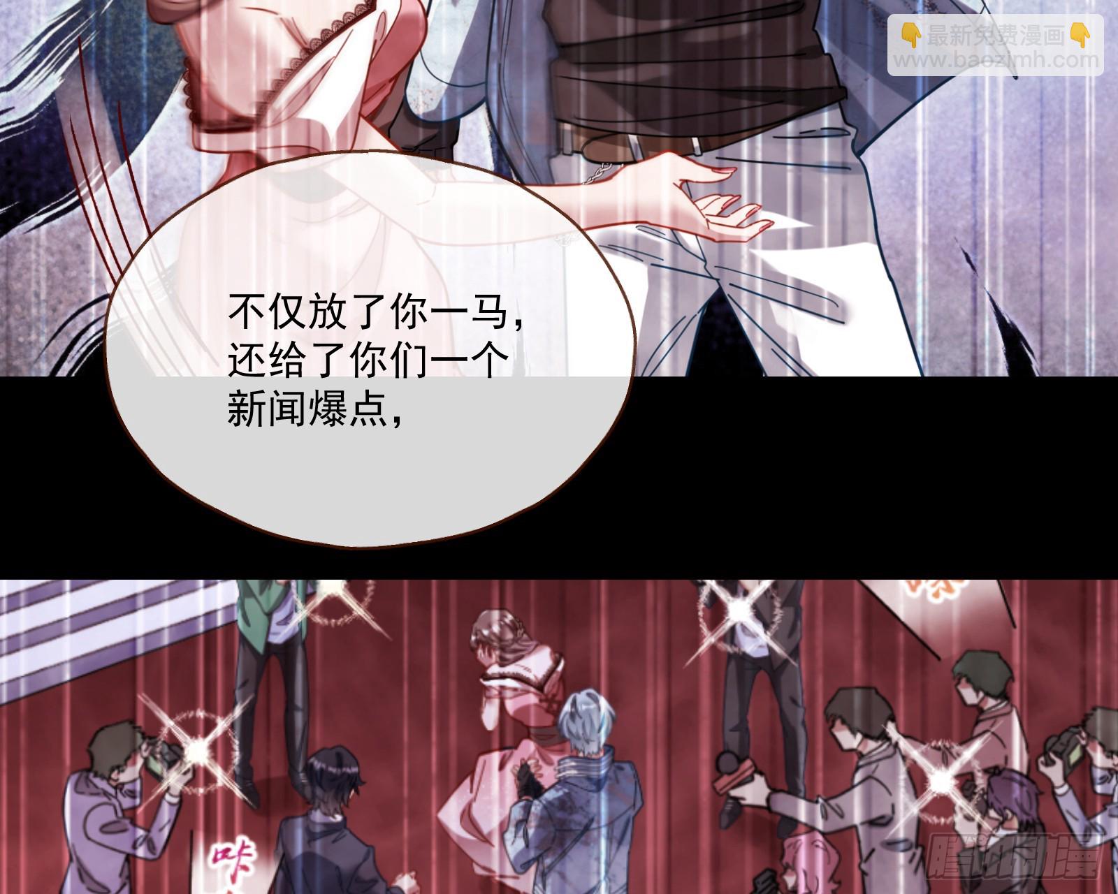 打人要打脸61
