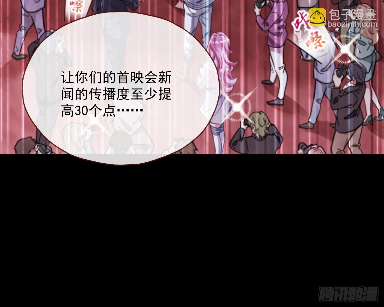 打人要打脸62
