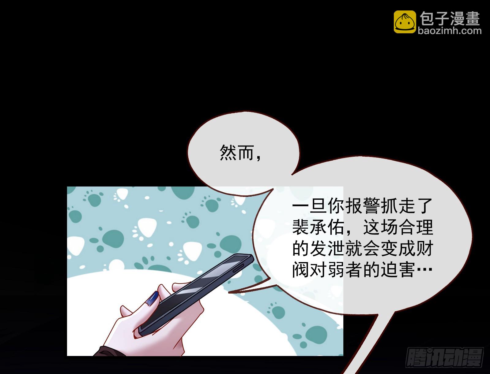 打人要打脸63