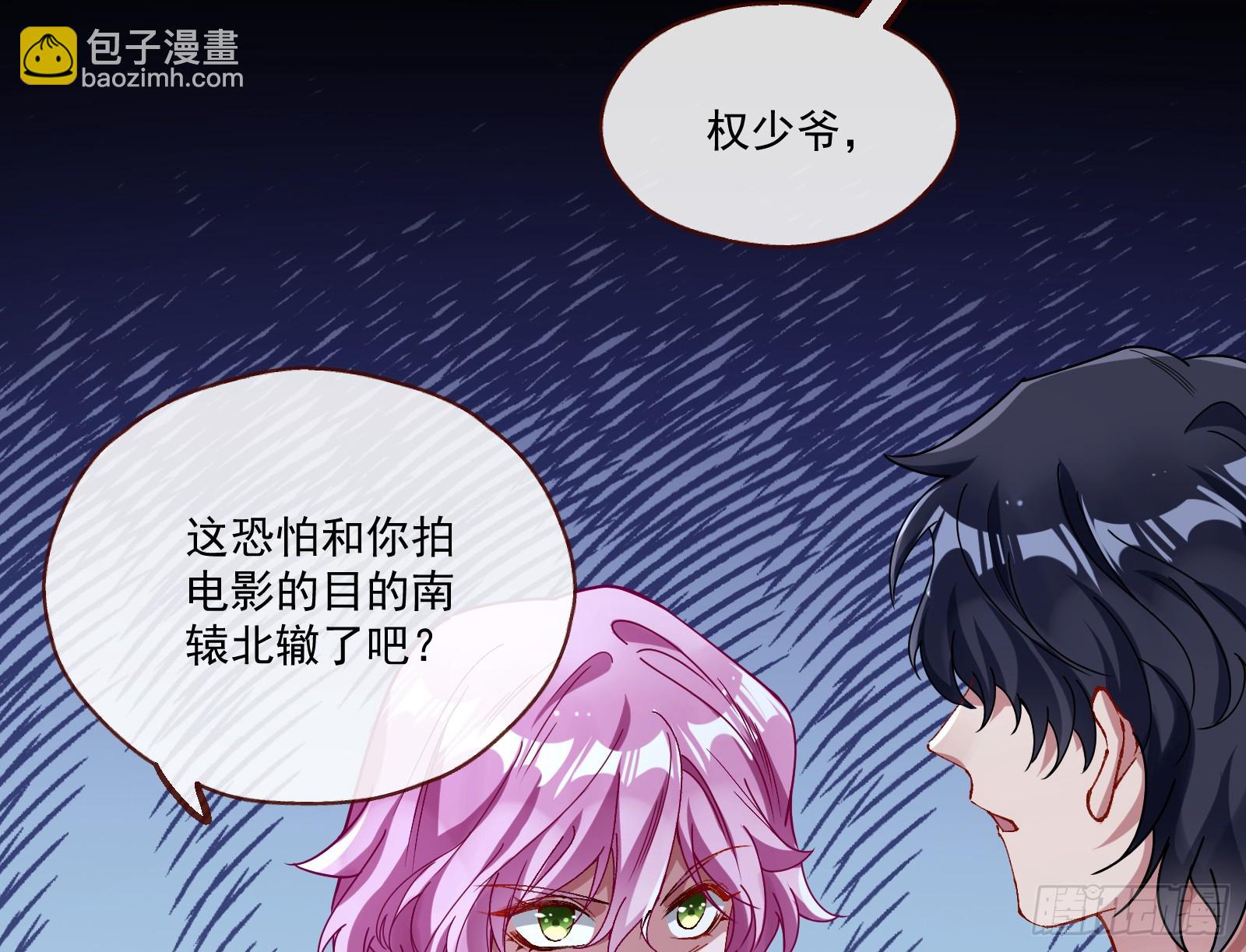 打人要打脸64
