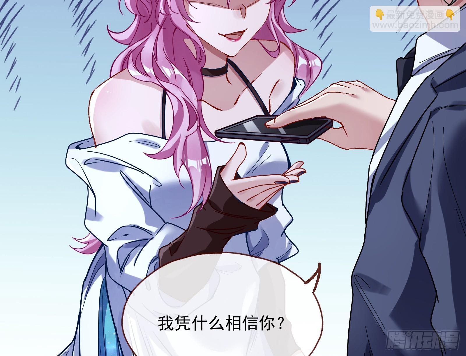 打人要打脸65
