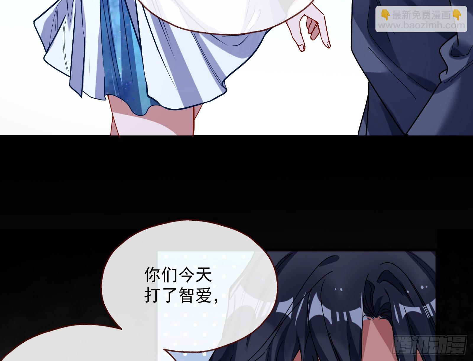 打人要打脸66