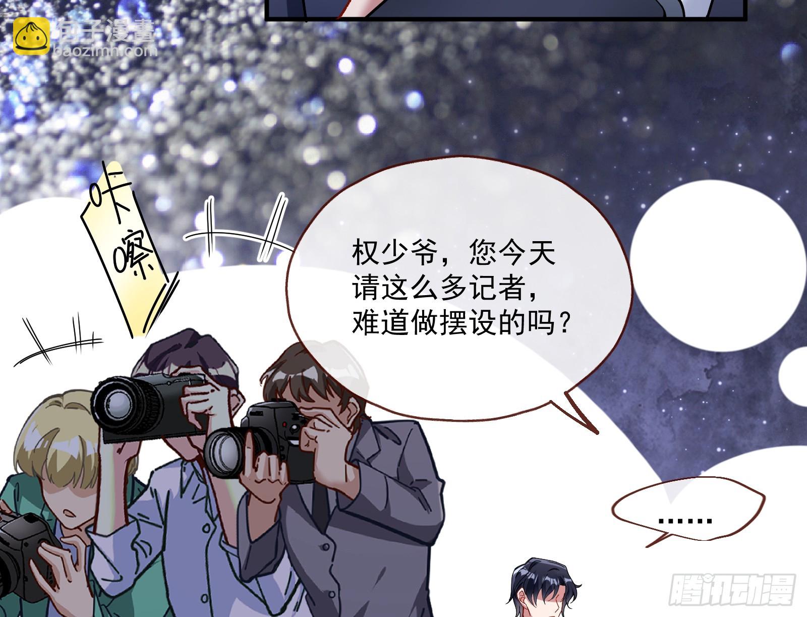 打人要打脸68
