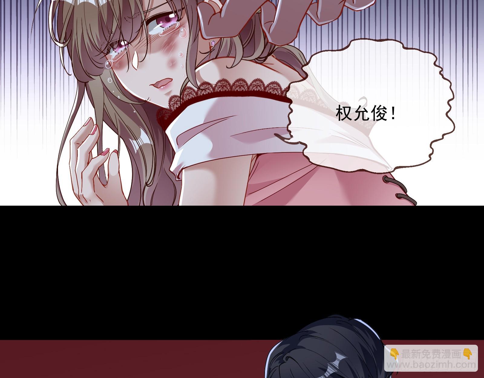 打人要打脸74
