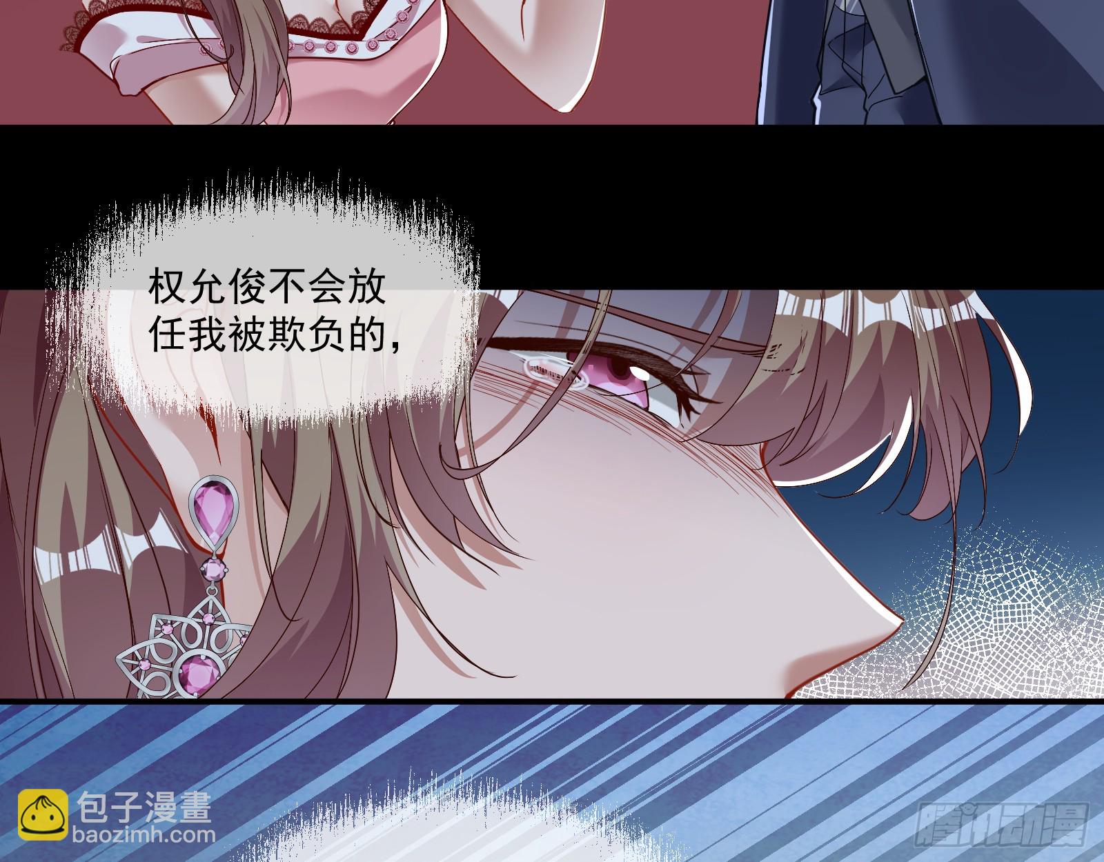 打人要打脸76