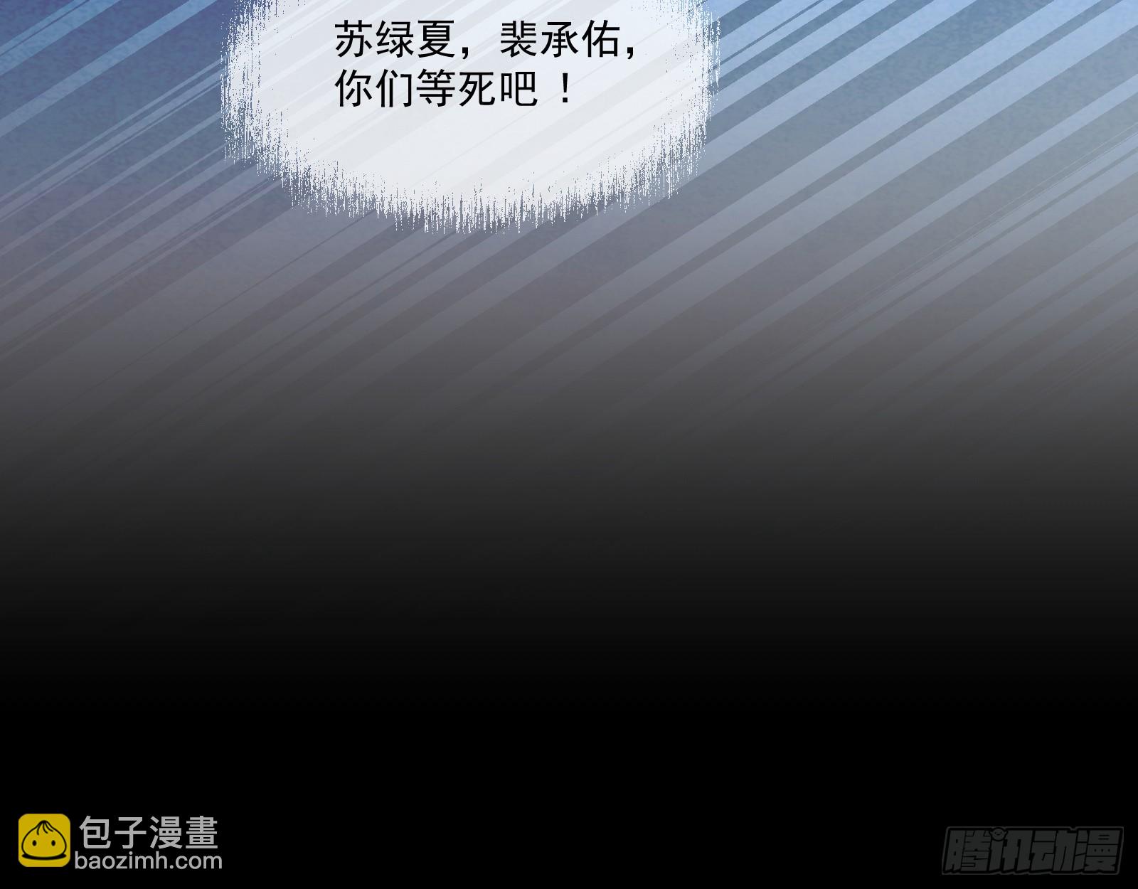 打人要打脸77