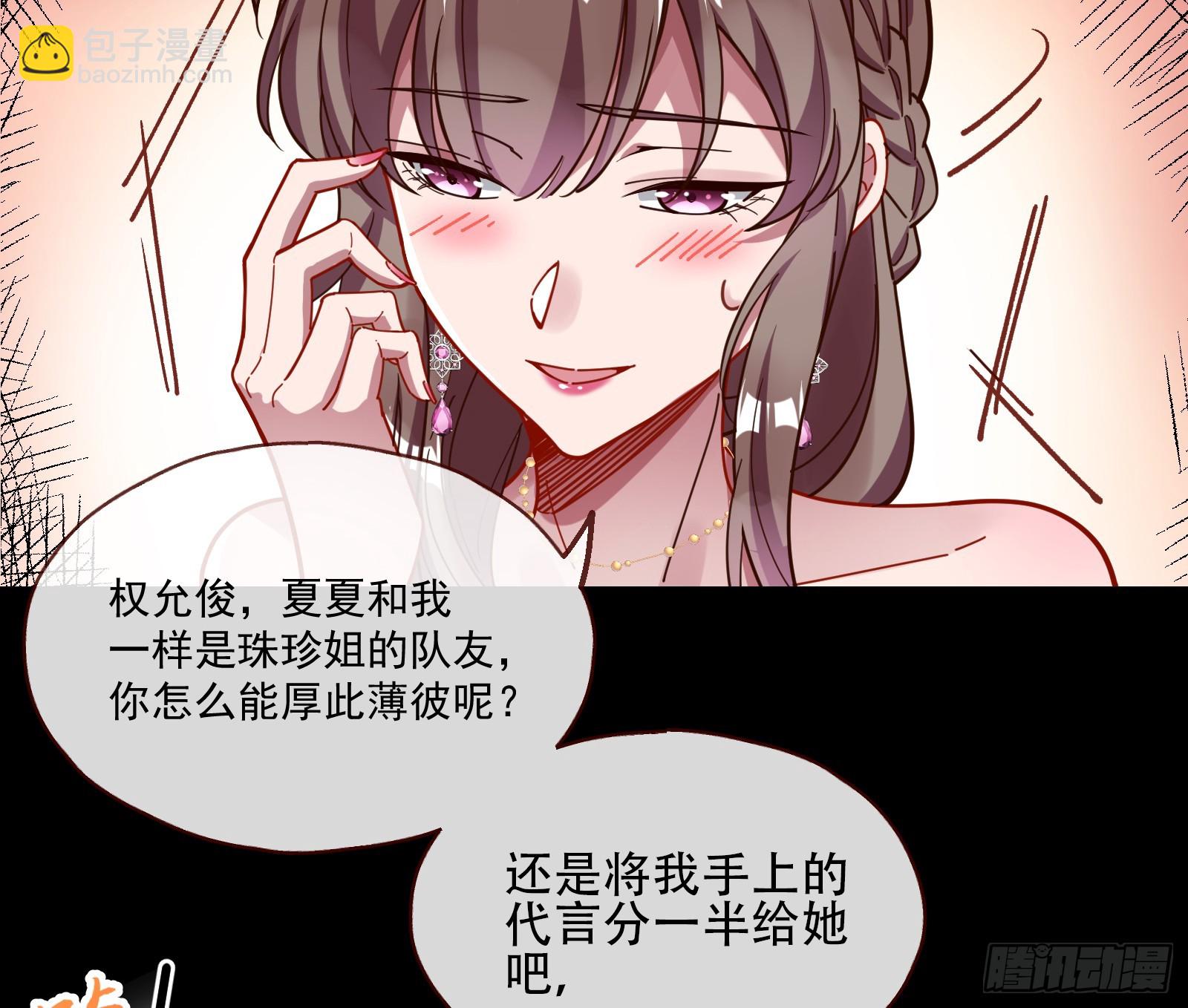 打人要打脸9