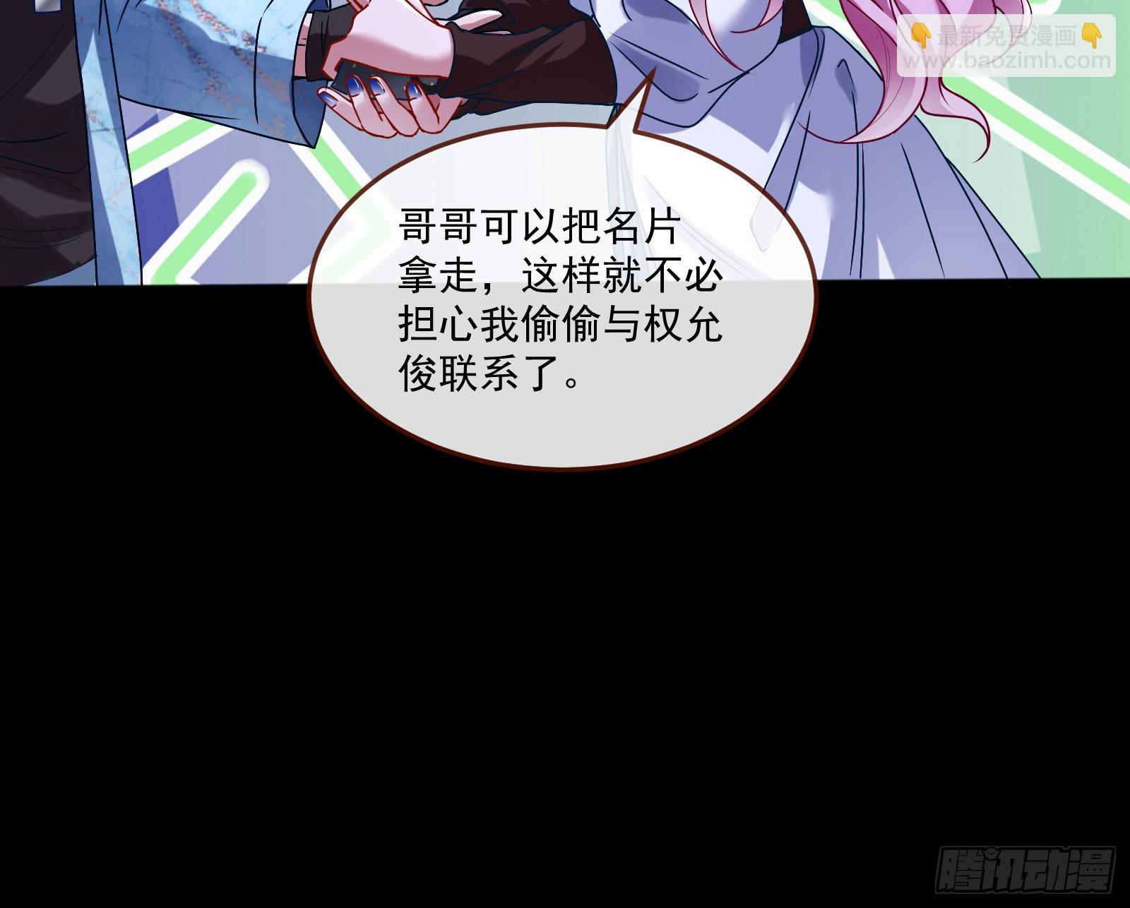 罪人审判14