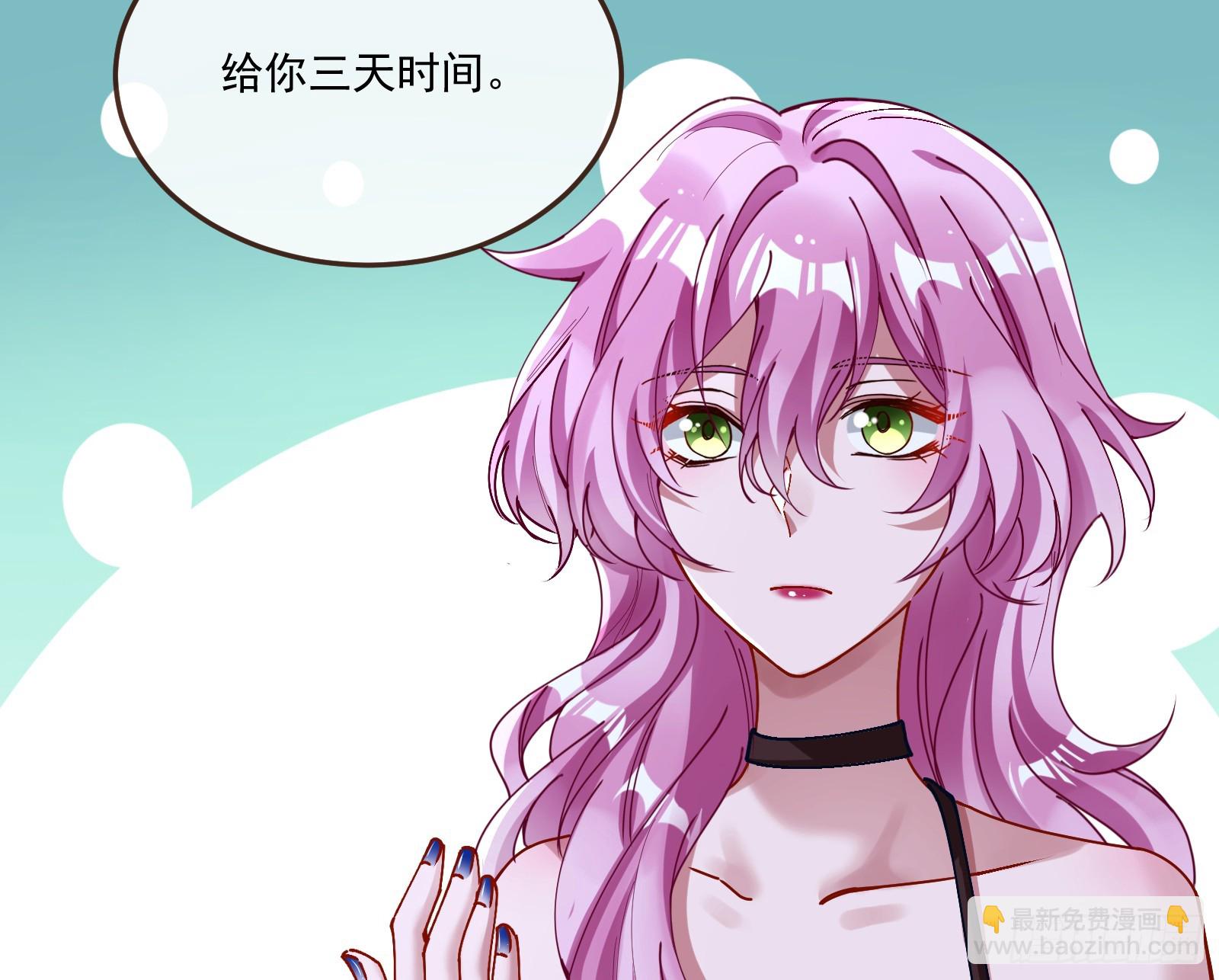 罪人审判19