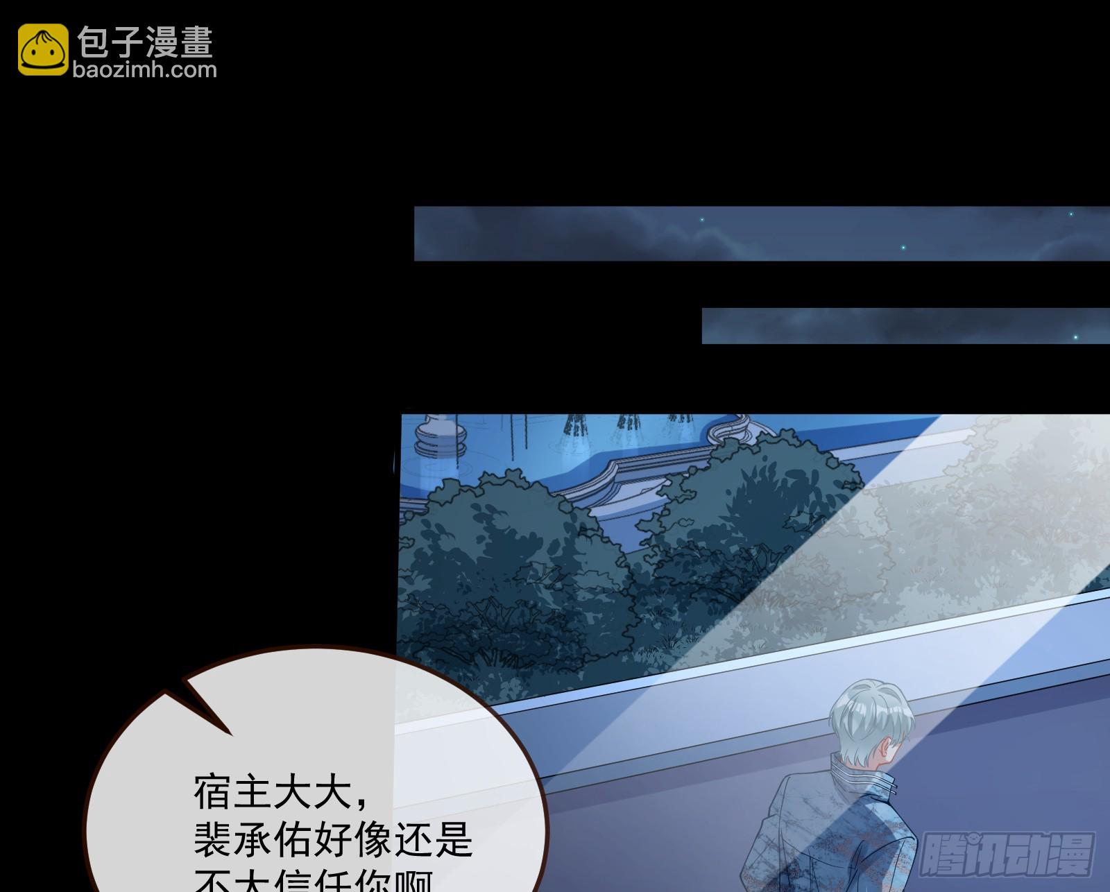 罪人审判22