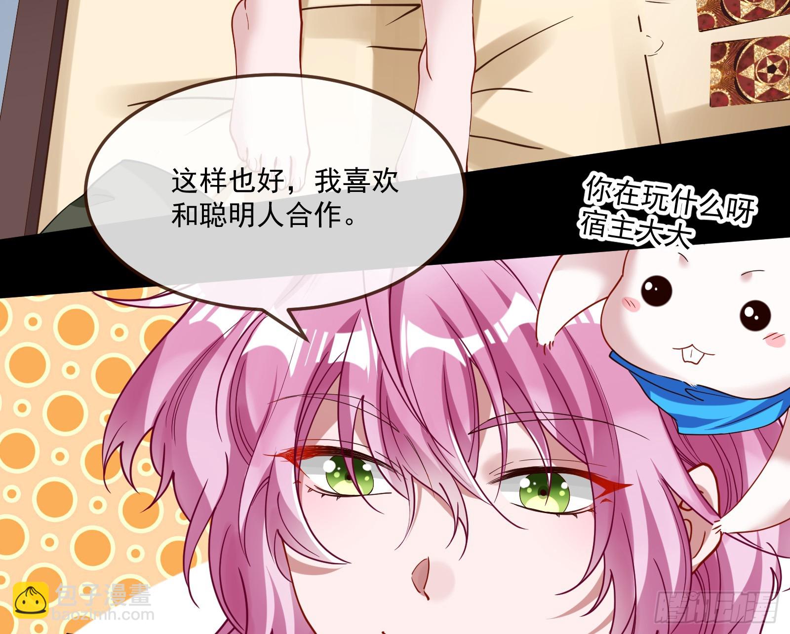 罪人审判27