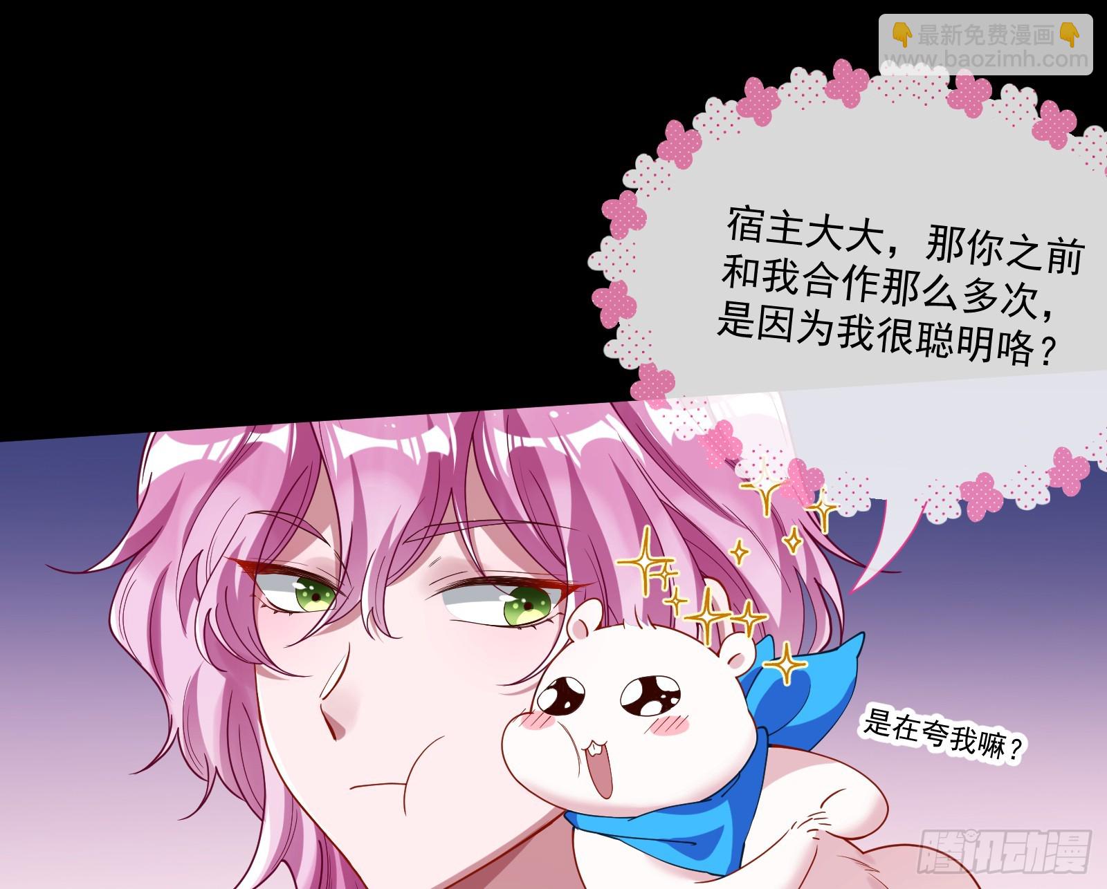 罪人审判29