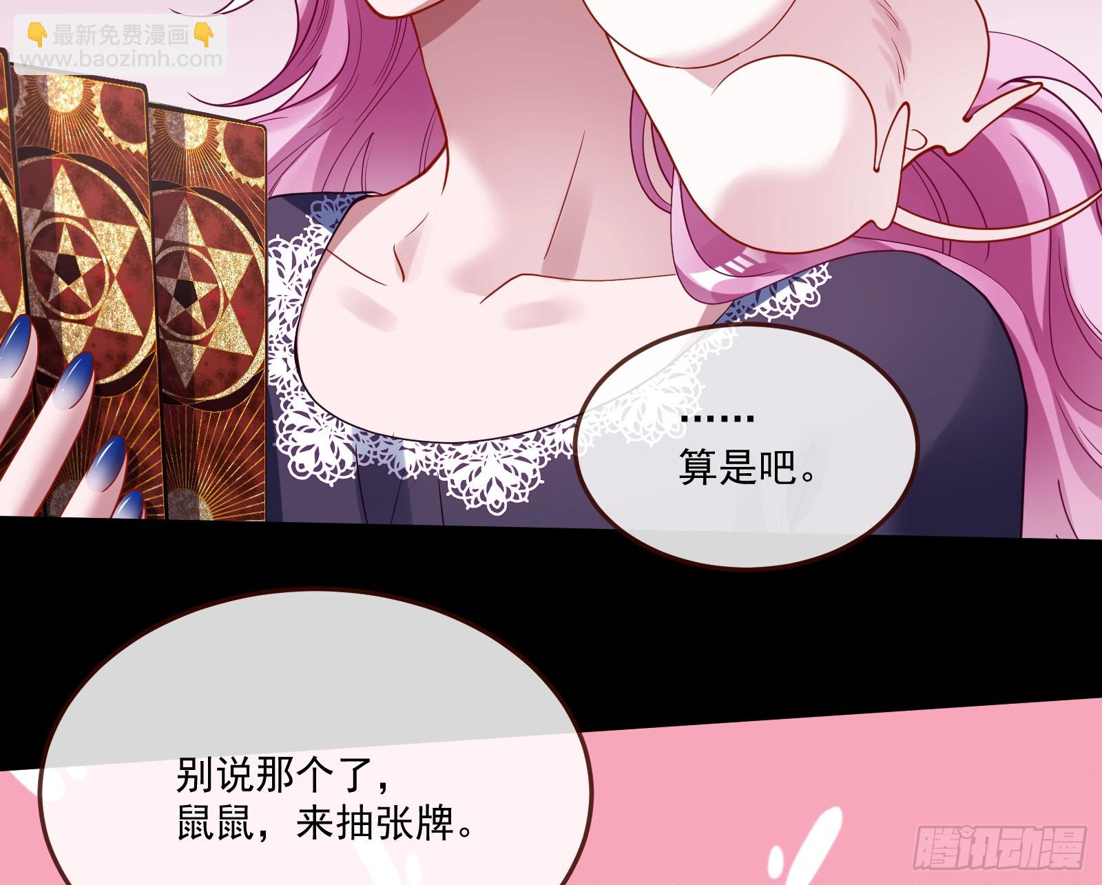罪人审判30