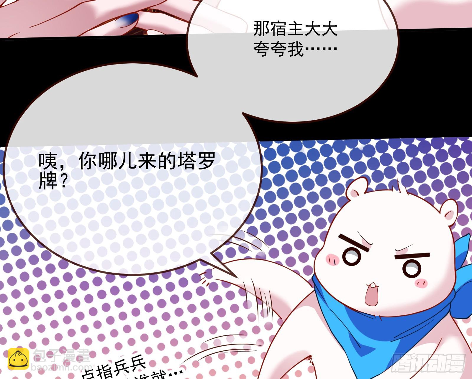 罪人审判32