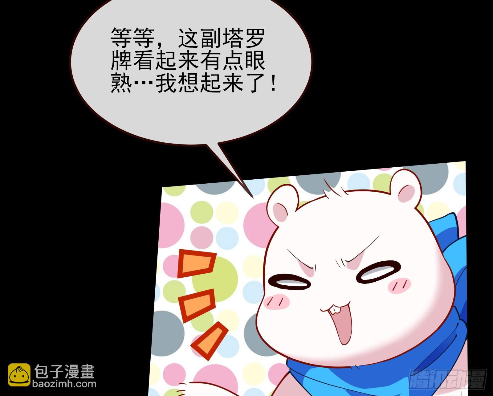 罪人审判34