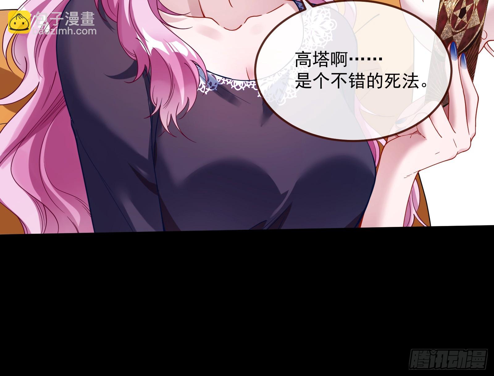 罪人审判42