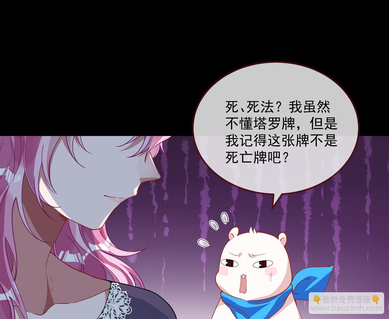 罪人审判43