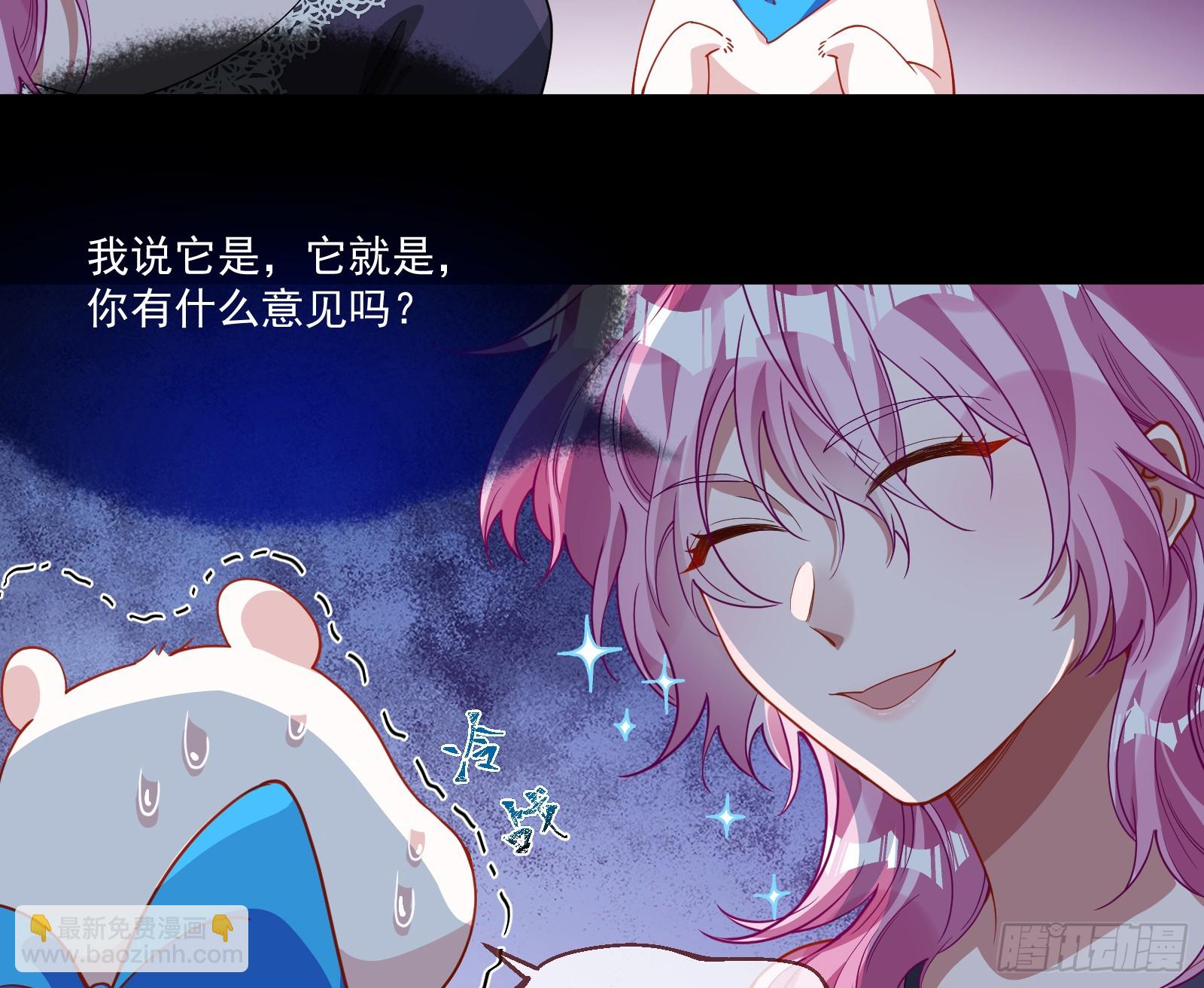 罪人审判44