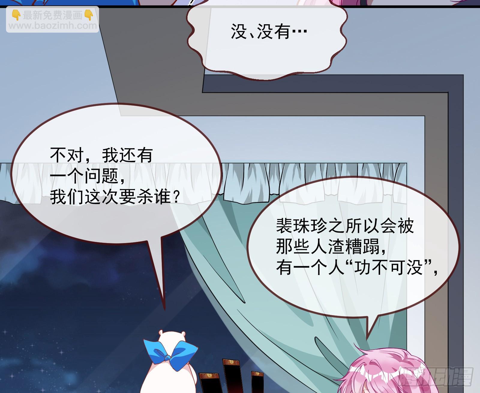 罪人审判45