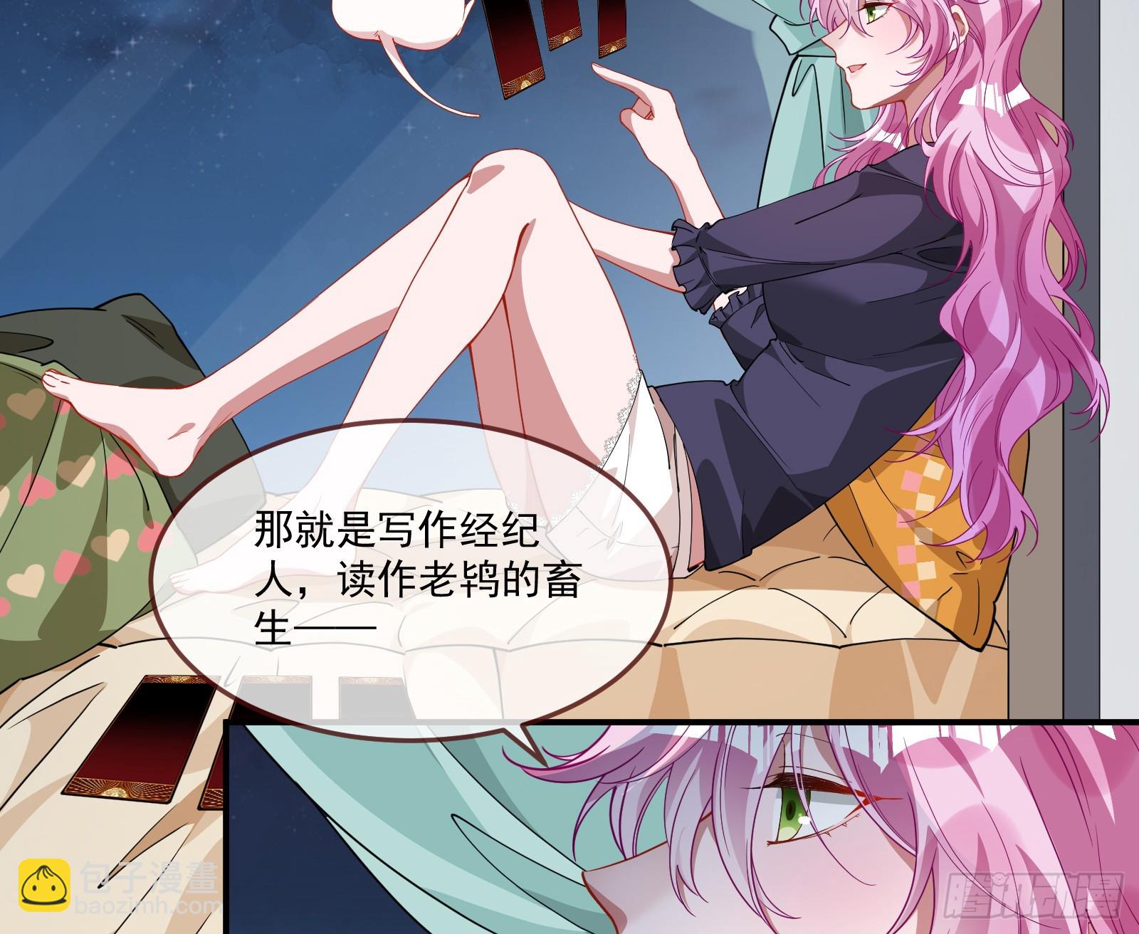 罪人审判46