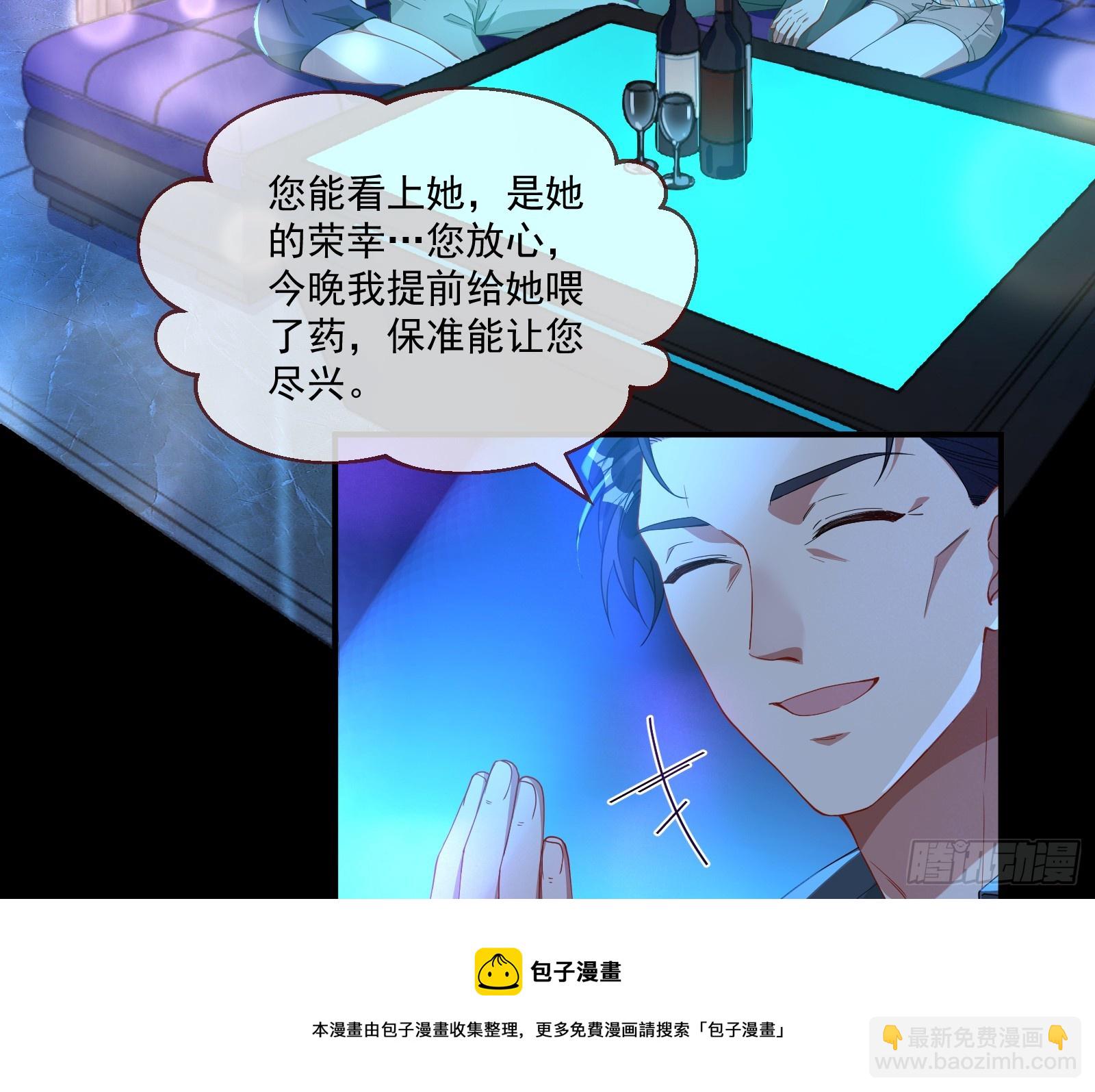 罪人审判49