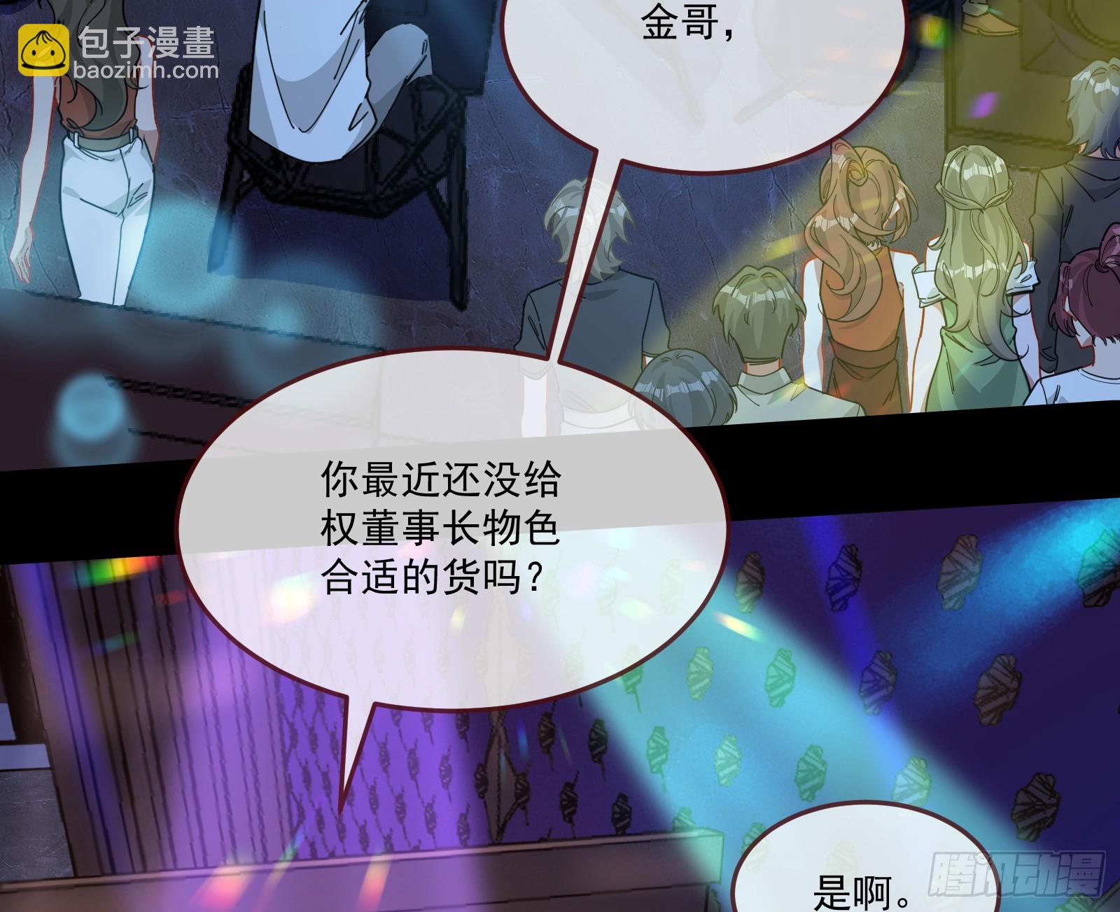 罪人审判58
