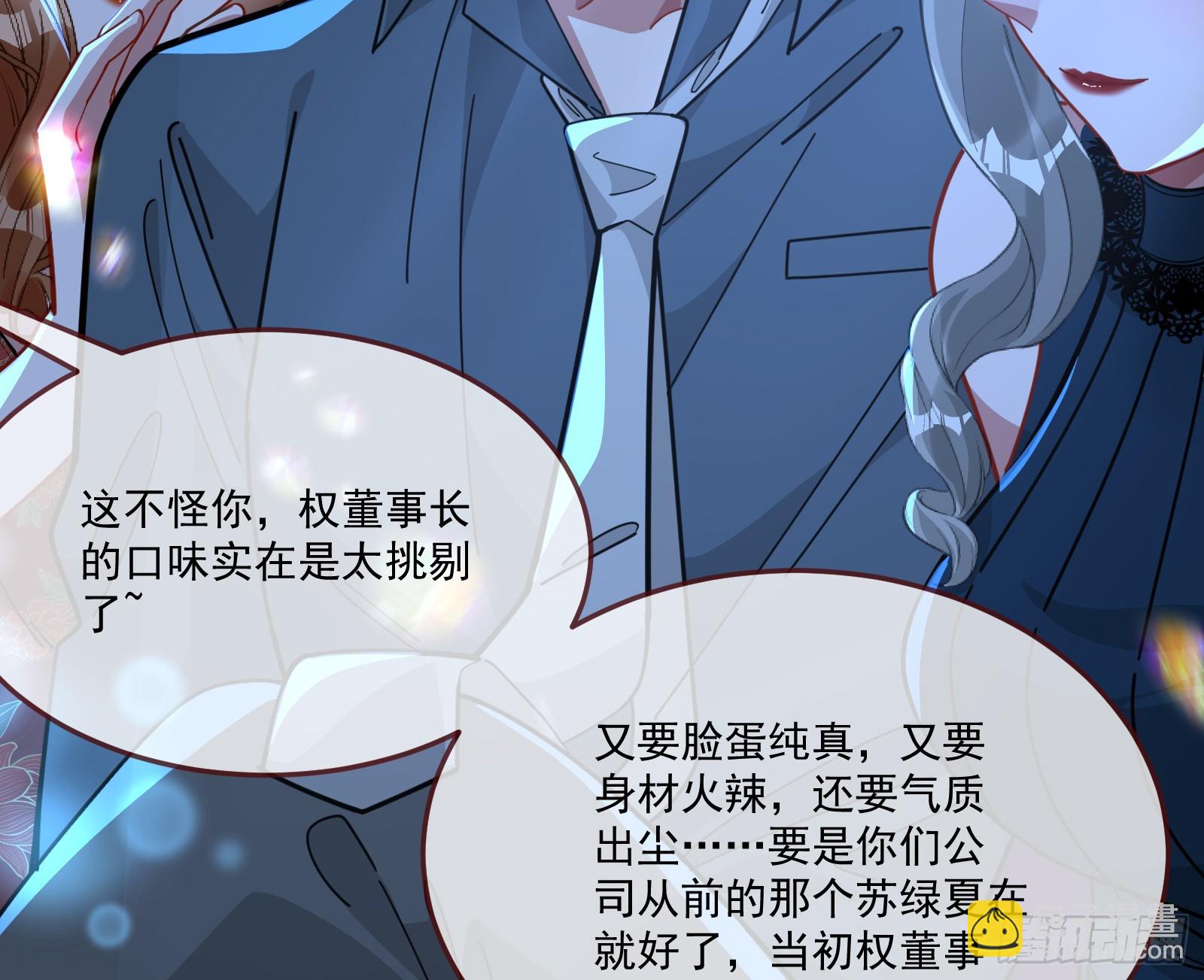 罪人审判61